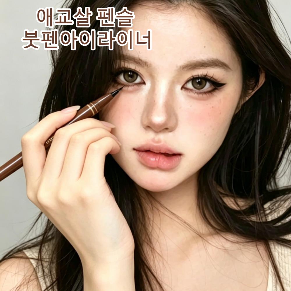 #1 Smudge-Proof Eyeliner Pencil Waterproof Gel