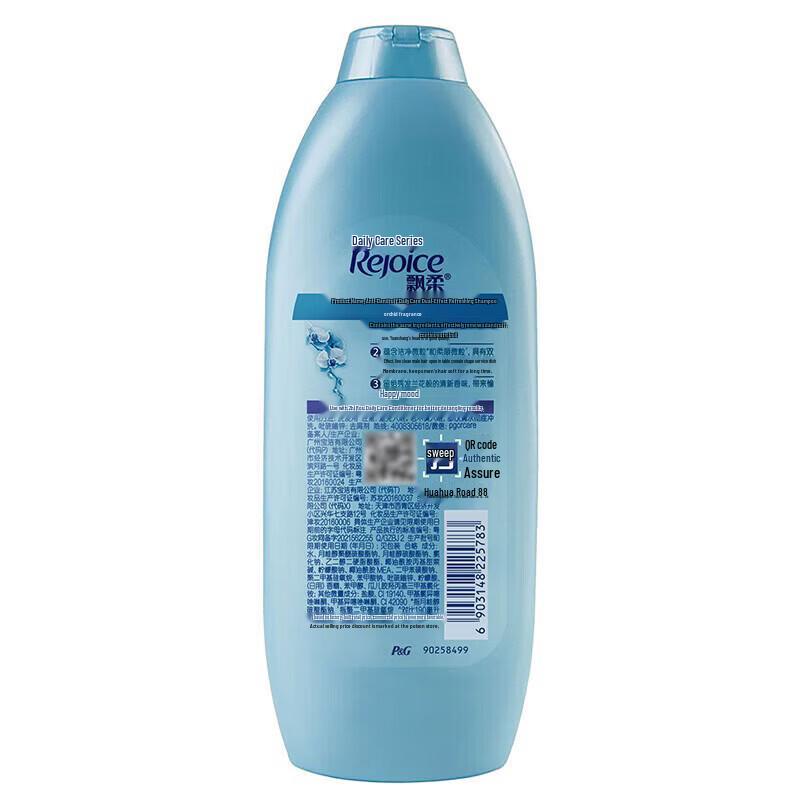 Rejoice Anti-Dandruff & Smooth Hair Shampoo Set