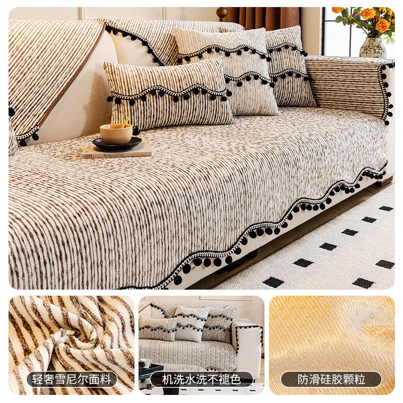 Chenier Special-Shaped Sofa Cushion, Universal In All Seasons, Nordic Sofa Seat Cushion, Non-Slip Straight Row Irregular Cover