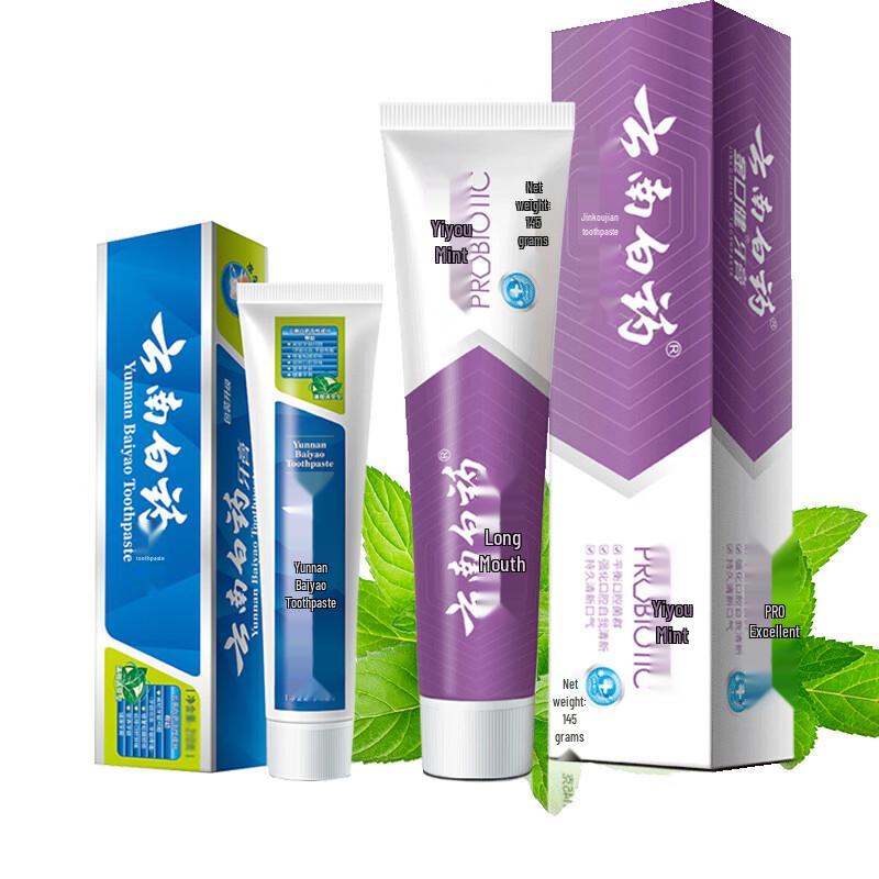 Yunnan Baiyao & Jinkoujian Mint Toothpaste Bundle