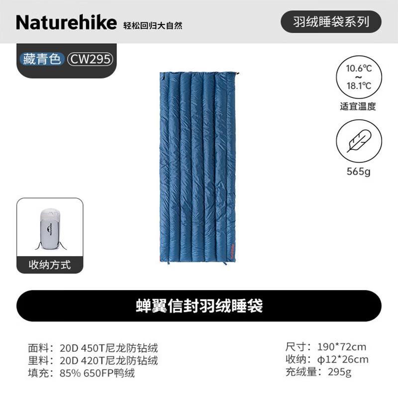 Naturehike Cicada Wing Lightweight Camping Sleeping Bag