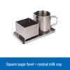 Stainless Steel Sugar Bowl and Milk Cup Set for Restaurant and Hotel Use
