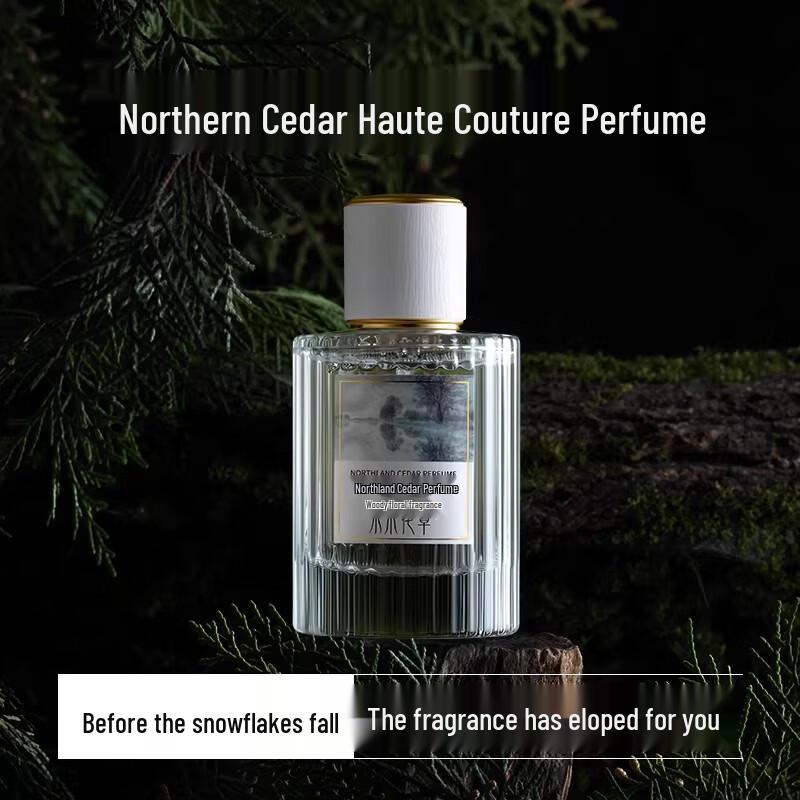 Shuimu Huacao Eau de Toilette
