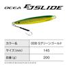 SHIMANO Offshore Jig Ocea EJ Slide 200g 008 Green Gold JV-E20U