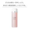 CEFINE Moisture Lotion 120ml