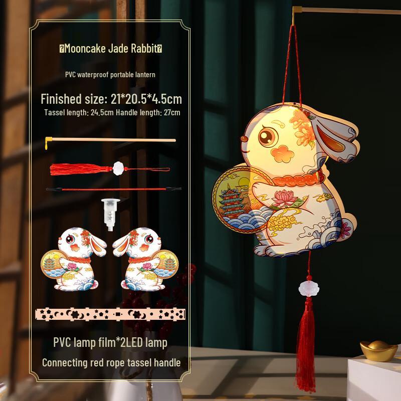Mid-Autumn Festival Rabbit DIY LED Lantern Kit
