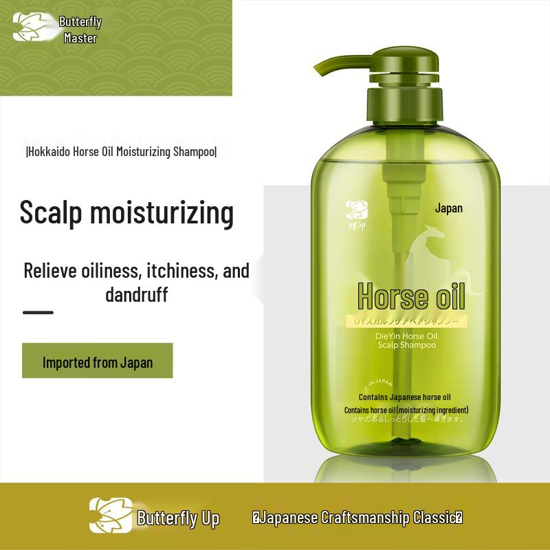 

Hokkaido Horse Oil Moisturizing Shampoo 600ml