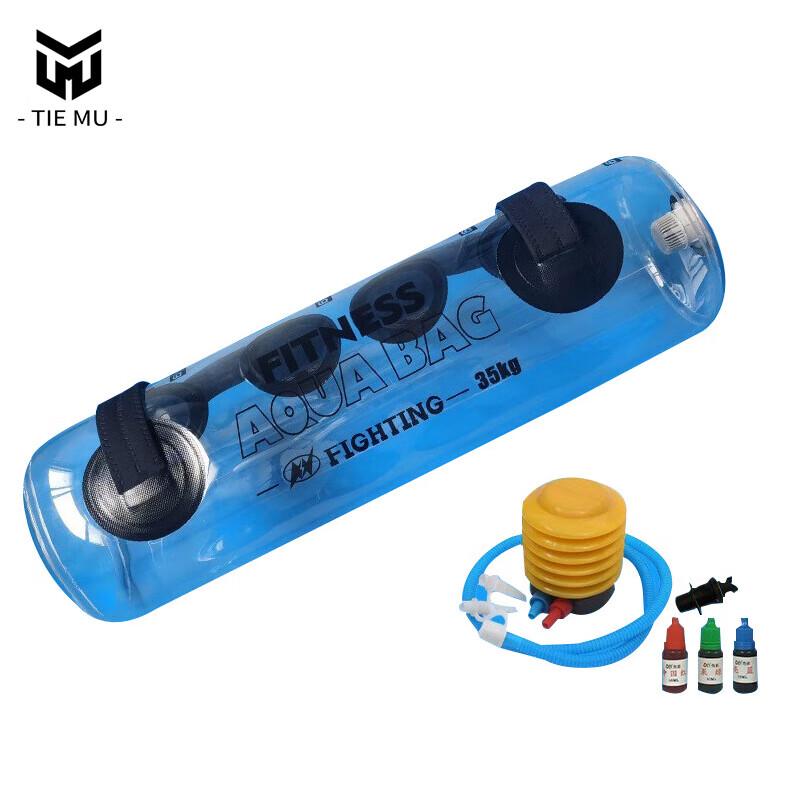 Tiemu Portable Inflatable Fitness Weighted Water Bag