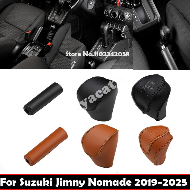 For Suzuki Jimny Nomade 2025 2026 Interior Leather handbrake cover four-wheel drive gear shift hood LHD gear head knob cover