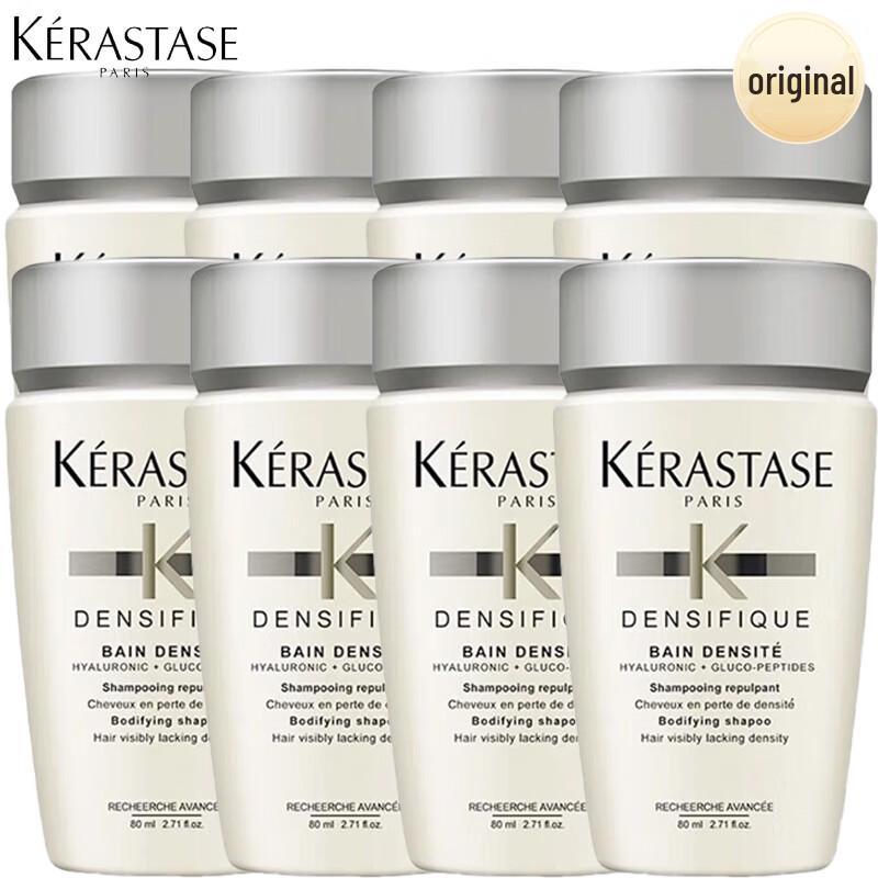 Kérastase Densifique Volumizing Shampoo Travel Pack