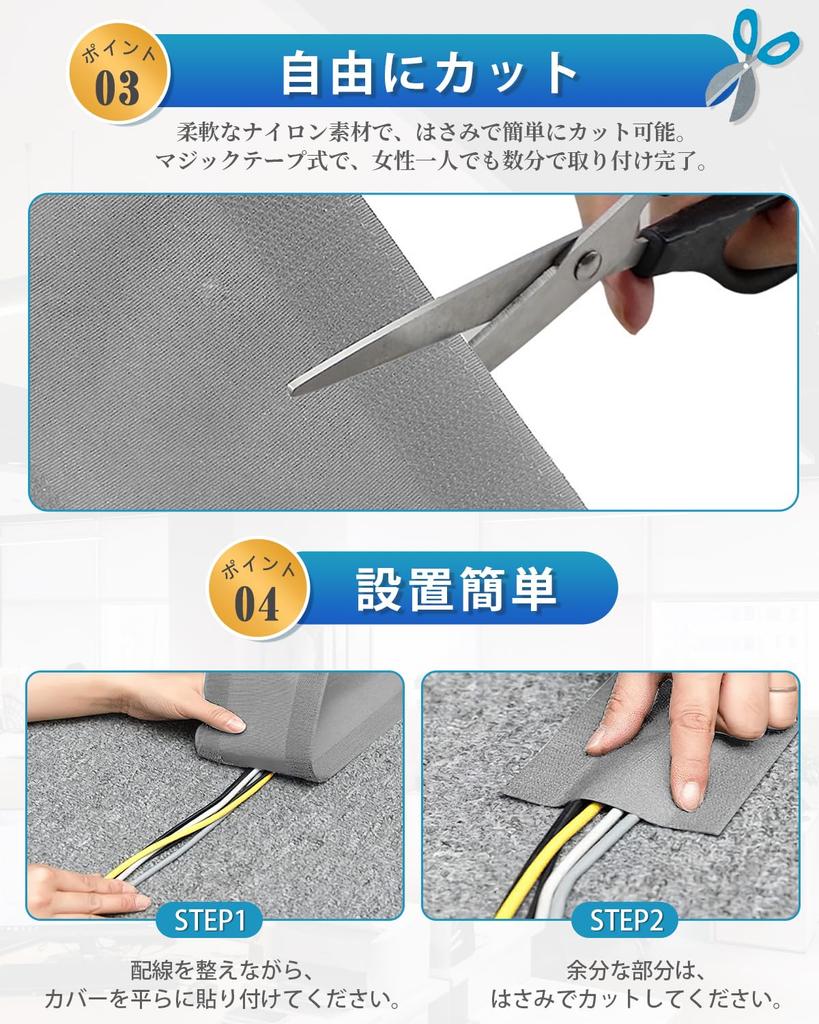 [Featured In Magazines] SENUN Carpet Wiring Cover, Cable Hiding, Cord Mold for Carpets, Office Supplies, Reusable, Organizing (Gray X Carpet, 10cm X