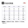 Li Ning Sports Life Collection T Shirt Men's Beige AHSS359-7