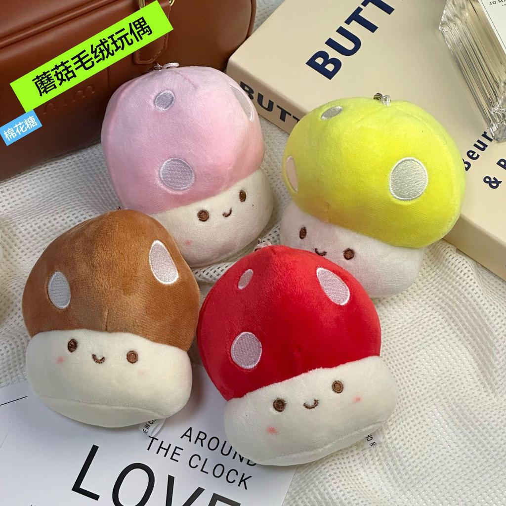 Cute Cartoon Mushroom Plush Keychain Doll