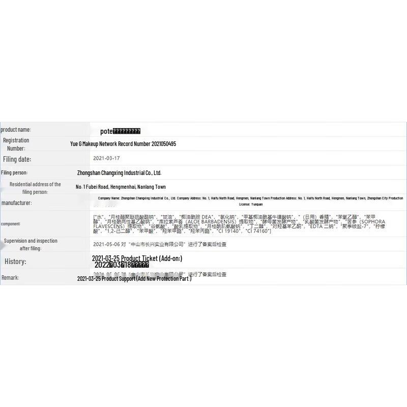 Pote Aloe Vera Hydrating & Moisturizing Body Wash