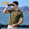 Jeep Men's Cooling Performance Short Sleeve T-Shirt