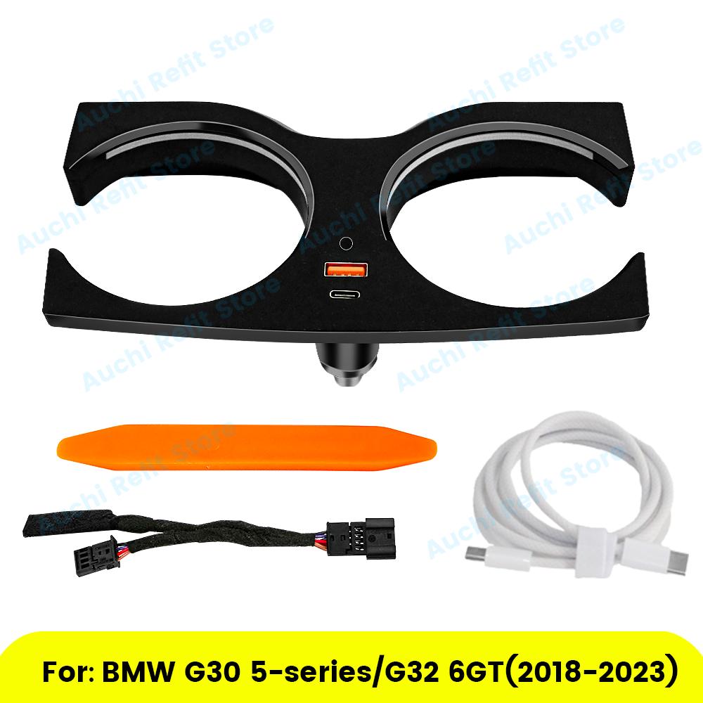 

11 цветов светодиодный подстаканник для BMW 5 серии G30 G32 6GT 2018-2024 автомобильный подстаканник для воды окружающее освещение декоративные лампы запчасти для ремонта