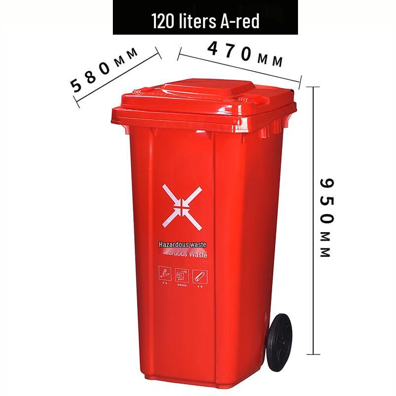 Outdoor Plastic Sorting Waste Bin