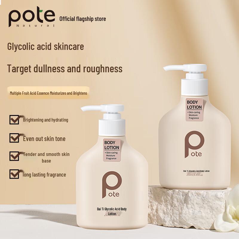 Bateel Fruchtsäure Niacinamid Körperlotion