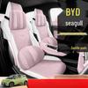 AITO M9 Universal Seat Cushion: Four Seasons, 5/6-Seater, Custom Fit, Enhanced Car Seat Cover.