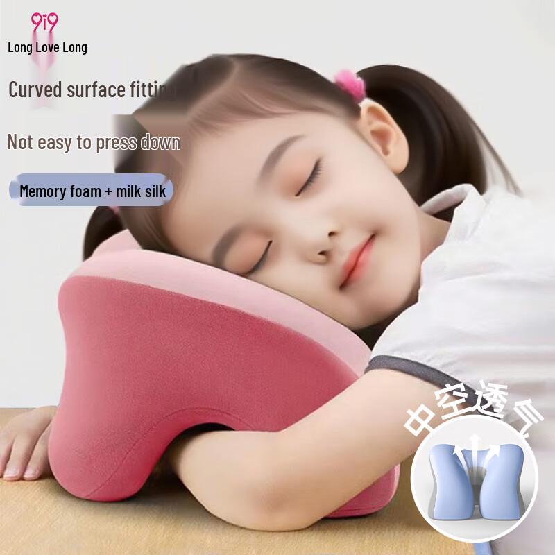 9i9 Multi-functional Nap Pillow Hollow and breathable - no arm pressure