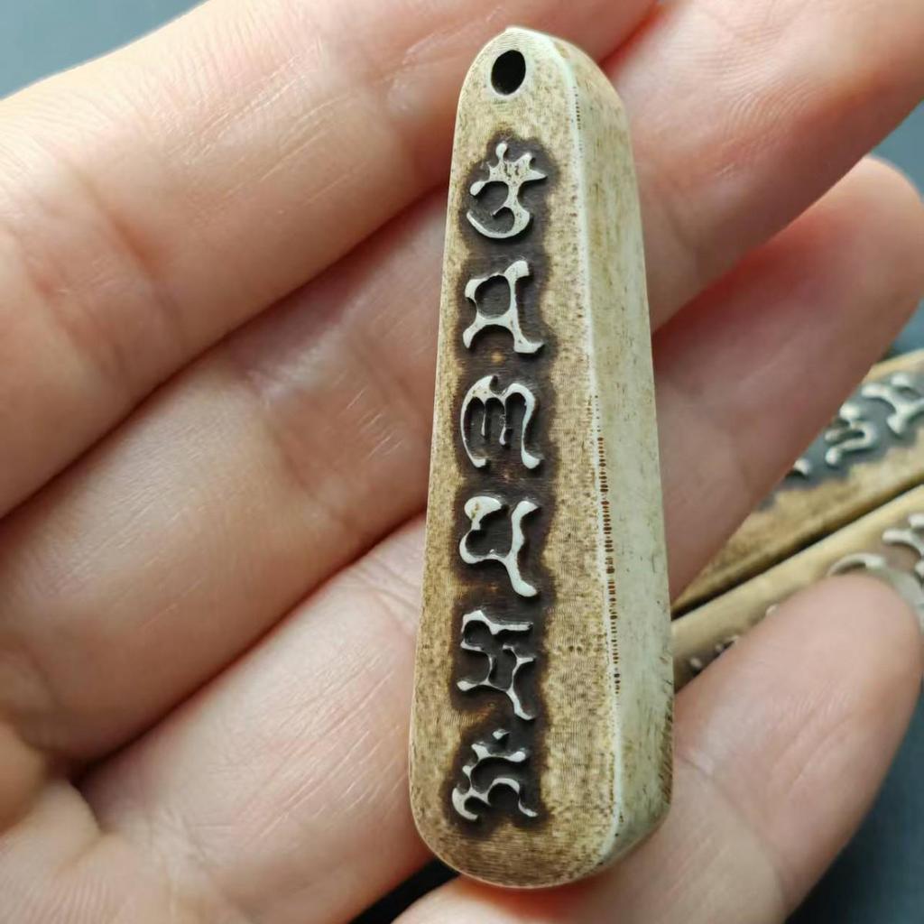 Antike Anhängerkette aus geschnitztem Yakknochen - Sechs-Silben-Mantra, 5,2 cm x 1,5 cm