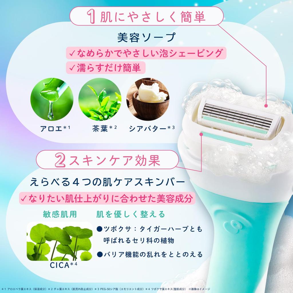Schick Intuition Sensitive Skin Replacement Blades Razor (3-pack) - Women's