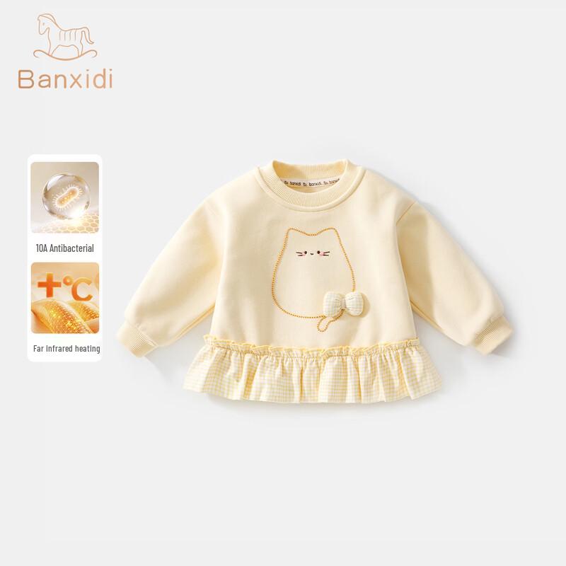 BANXIDI Girls' Antibacterial Fleece-Lined Winter Sweatshirt