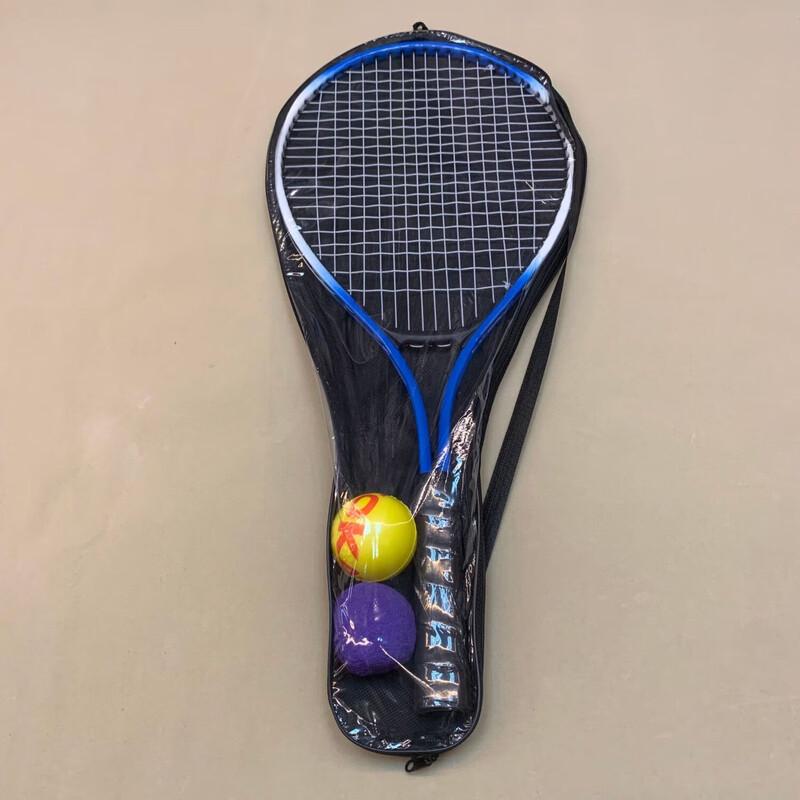 Yimai 25-inch Junior Tennis Racket Set