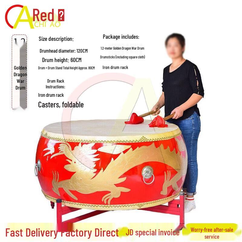 Traditional Chinese Performance Drums