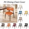 Oil-proof Curved Back Chairs Cover Dustproof Chair Slipcover PU Dining Chair Cover  Hotel