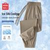 Men's Ice Silk Quick Dry Jogger Pants