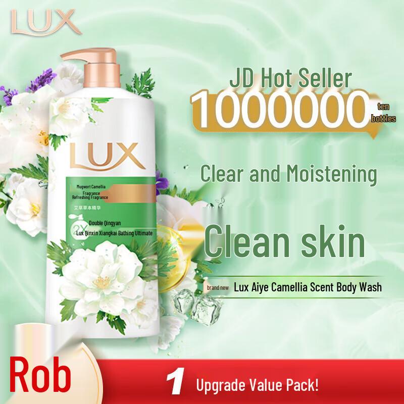 Lux Mugwort Camellia Scent Shower Gel 2x1kg