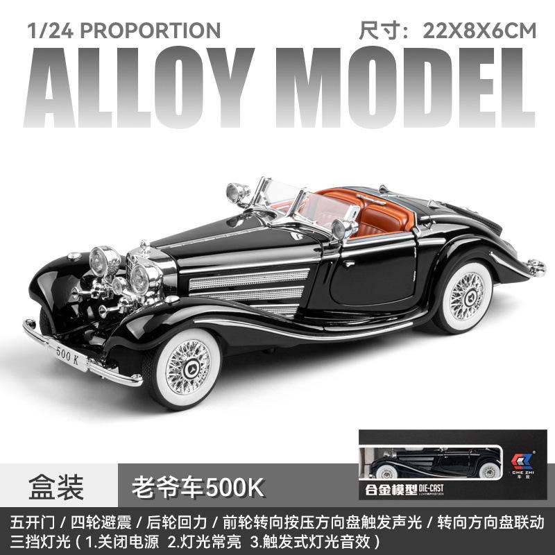 1:24 Mercedes-Benz 500K Alloy Car Model Diecast Metal Classic Car Model Simulation Sound and Light Collection Kids Toy Gift