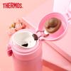 Thermos JNL-352 Lightweight Stainless Steel Vacuum Flask