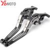 Motocyklové skládací výsuvné CNC nastavitelné páky brzdové spojky pro Honda Integra 750 DCT Integra750 2014 2015 2016 2017 18