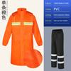 Sanitation Workwear Raincoat, High-Visibility Reflective, Two-Piece, Unisex Outdoor Work Waterproof Suit