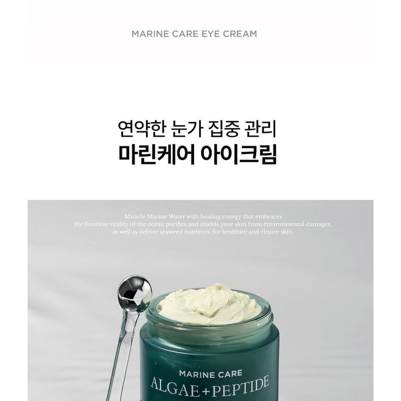 heimish - Marine Care Algae + Peptide Eye Cream
