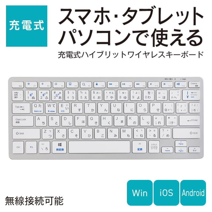 3R Klávesnice Bezdrátová Kompaktní s Přijímačem Hybridní Dobíjecí Tichá Tenká Lehká Smartphone Tablet PC Windows iOS Android