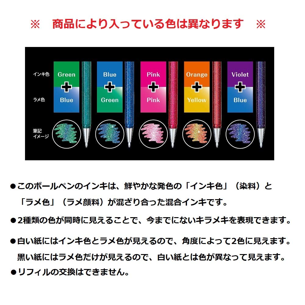 Showa Note Little Mermaid Gel Ink Ballpoint Hybrid Dual 914457001 Pen, Metallic, 4-Color Set, Ariel,