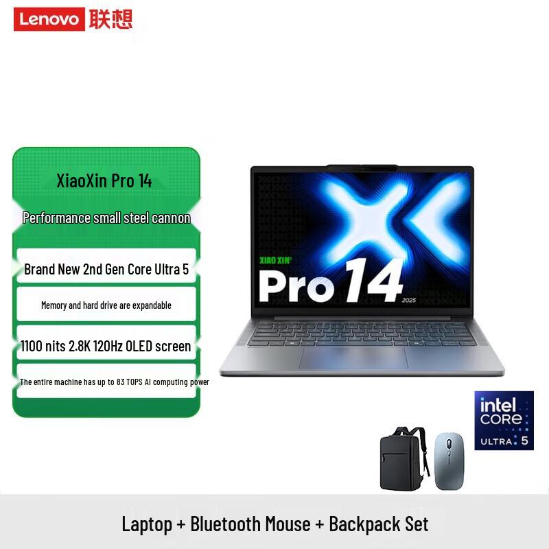 Lenovo Xiaoxin Pro 14 2025 Slim Laptop (CN version)