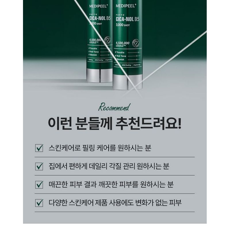 MEDIPEEL - Phyto Cica-nol B5 3000 Shot Serum