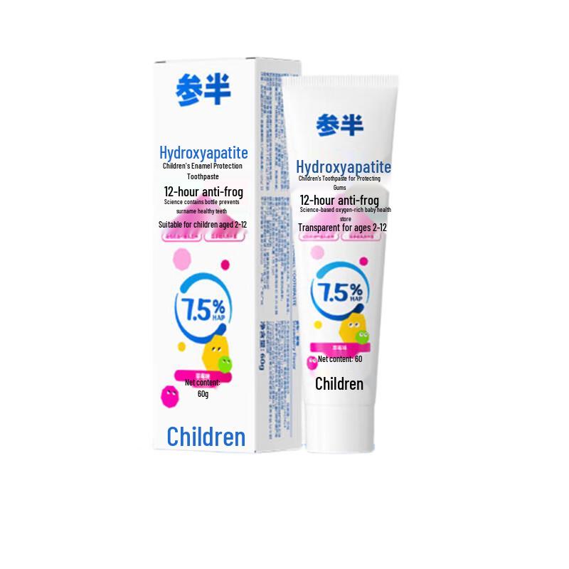 Canban Kids Enamel Care Toothpaste