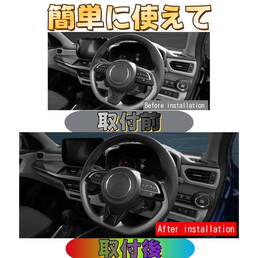 EopTatoo Steering Panel Cover for the New Jimny Nomad JC74 Jimny Sierra and Jimny Customizable Interior (Piano Black) (5-Door), JB74, JB64. Parts.