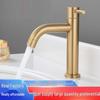 Brushed Gold Stainless Steel Basin Faucet