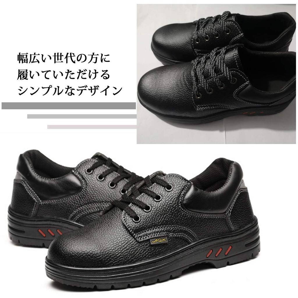 La Low Nail Punch Safety Work Iron Black Sweat Absorbent [Modern Tail] Shoes, Cut, Prevention, Shoes, Shoes, Plate, Lace-up, Men's, ML-AGL,