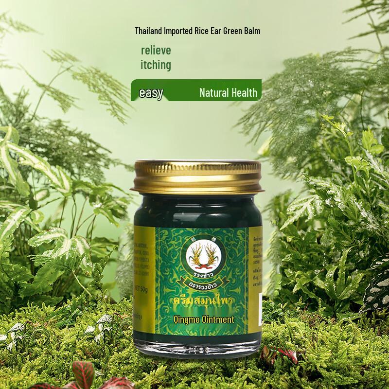 Травяной бальзам Rice Spike, 3 шт.