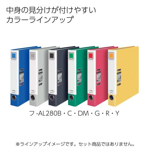 KOKUYO File Revatch File A4 Two-hole Green Fu-AL280G