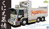 Aoshima Bunka Kyozaisha Value Deco Truck Serie SP Kunie Love Box Kunststoffmodell 1/32 (Tiefer Dump)