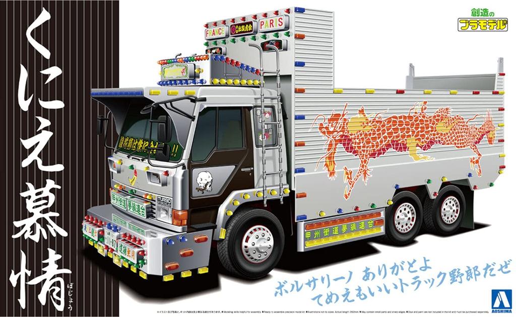 Aoshima Bunka Kyozaisha Value Deco Truck Serie SP Kunie Love Box Kunststoffmodell 1/32 (Tiefer Dump)