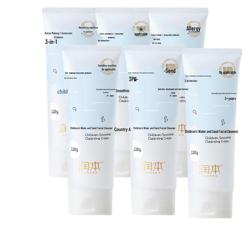 Runben Kids Hydrating Facial Cleanser (6-Pack)